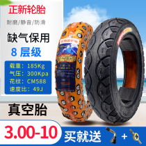 Zhengxin tire 3 00-10 vacuum tire battery tire 14X2 50 3 2 electric vehicle vacuum tire 300-10