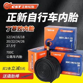 Cst zhengxin mountain bike tire 26 inch inner tube