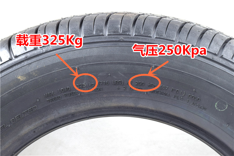 Chaoyang lốp 155/135/145 / 70R12 lốp chân không 155 / 65R13 lốp hơi nước / lốp xe hơi - Lốp xe máy lốp xe máy chống đinh