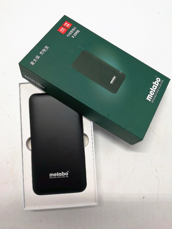 Metabo Mobile Power Bank 10000Ah Can Be Used with Thermal Jackets, Heated Vests, and Casual Outerwear