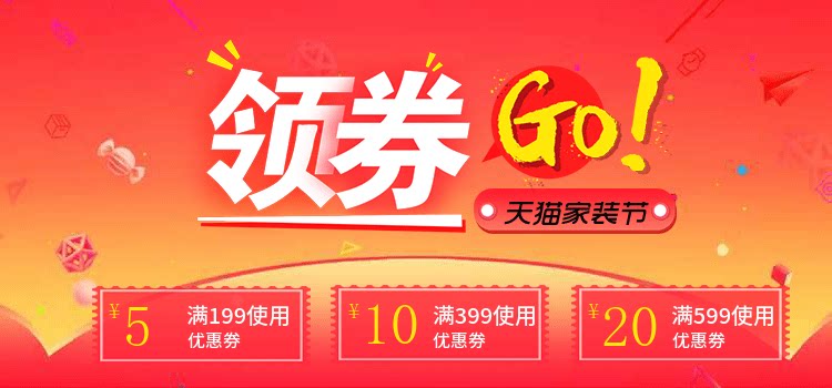 Счастливого плаката