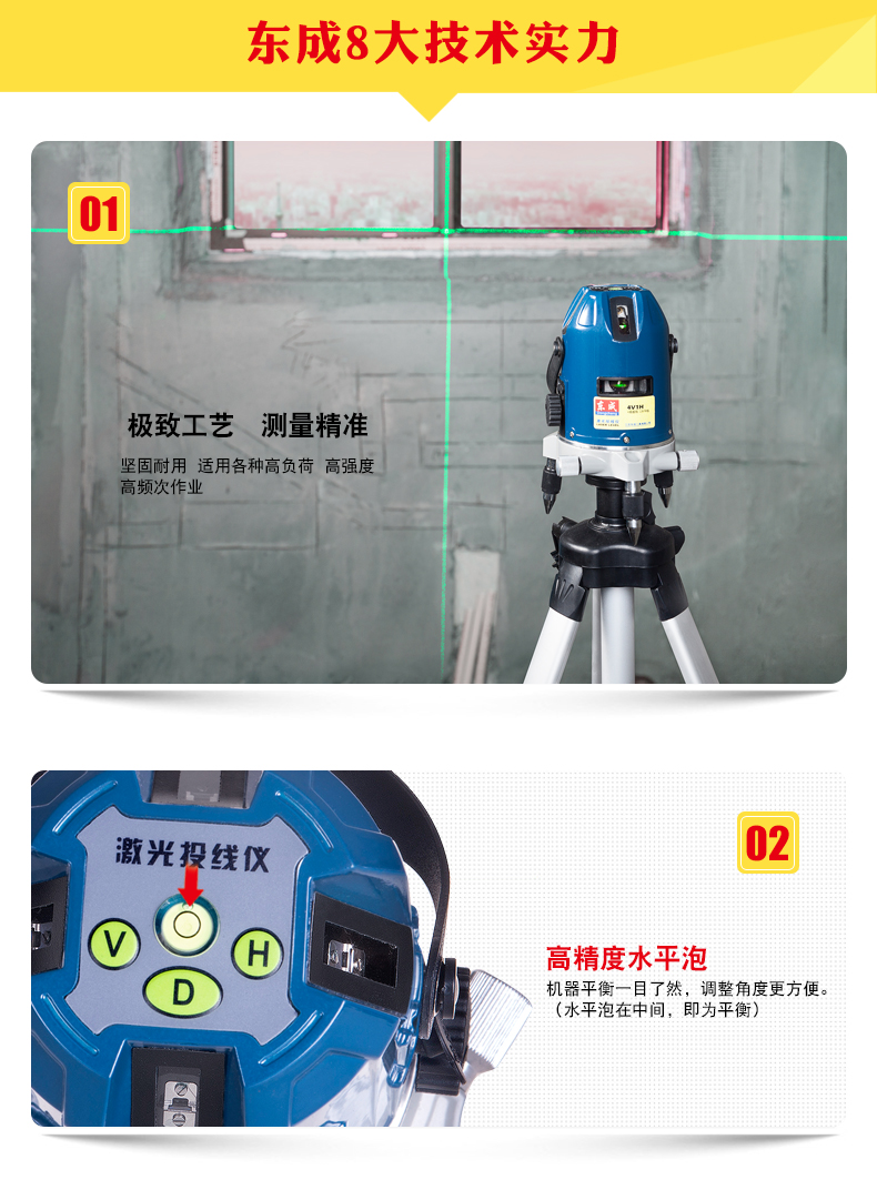 Dụng cụ laser Dongcheng ánh sáng màu xanh lá cây 2 dòng 3 dòng 5 dòng 1 điểm cấp độ mét màu xanh lá cây cấp độ công cụ - Thiết bị & dụng cụ ẩm kế điện tử