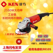 Ken Ricky Angle Grinding Machine 9180S 9123S 9180B Grinding Machine Stone Cutting Machine Grinding Machine 