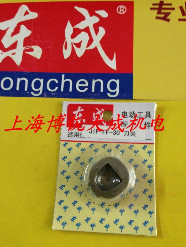 Dụng cụ điện Dongcheng Cưa chuyển động qua lại Bộ phận ban đầu J1F-FF-30 Dụng cụ giữ vít Công cụ cưa dao điện máy vặn vít