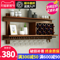 Solid wood wine rack wall-mounted household shelf wine lattice diamond modern simple wall wine cabinet restaurant wine rack