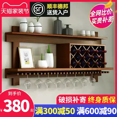 Solid wood wine rack wall-mounted household shelf wine lattice diamond modern simple wall wine cabinet dining room wine rack