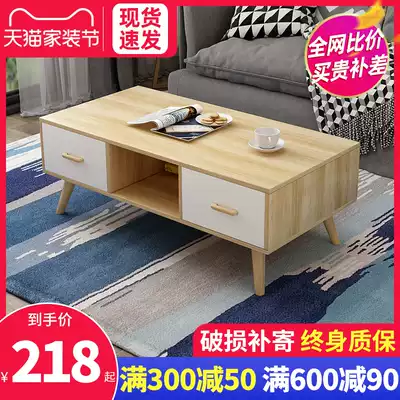 Nordic coffee table Simple modern living room small apartment solid wood simple European coffee table TV cabinet combination creative table