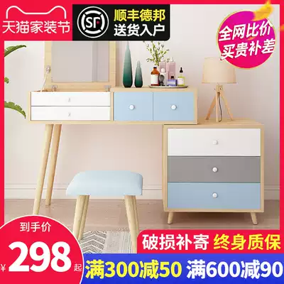Nordic dressing table Small dressing table Bedroom modern simple small apartment Net celebrity ins style mini makeup table cabinet