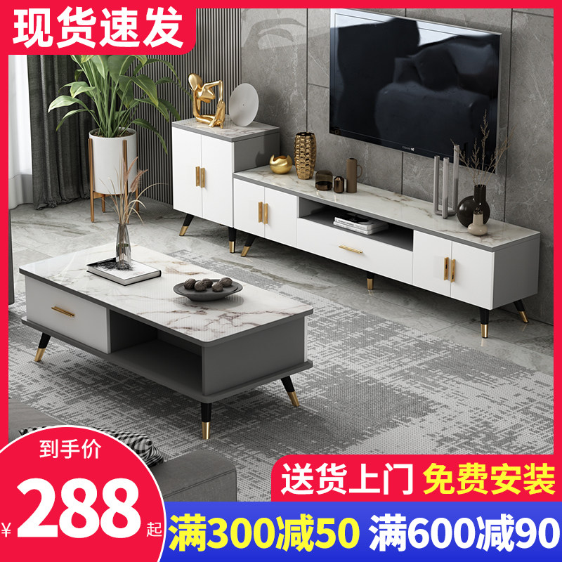 Light luxury TV cabinet coffee table combination modern simple simple small apartment living room simple fashion TV cabinet bedroom wall cabinet