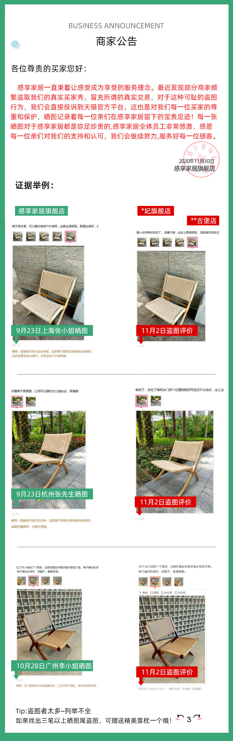 Бизнес-объявление .jpg.