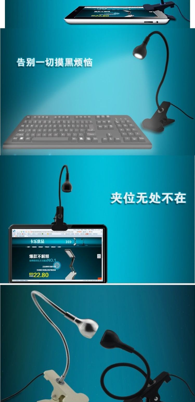 Bay Tim USB dẫn ánh sáng đèn nhỏ máy tính xách tay đèn bàn phím máy tính ánh sáng ban đêm ánh sáng USB với switch Clip - USB Aaccessories quạt sạc mini