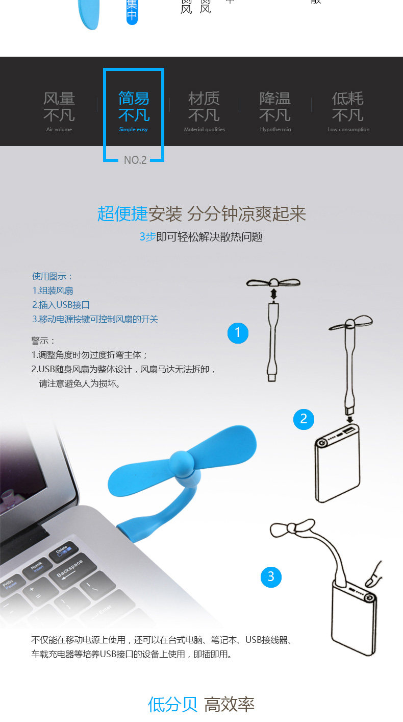 Ventilateur USB - Ref 400375 Image 6