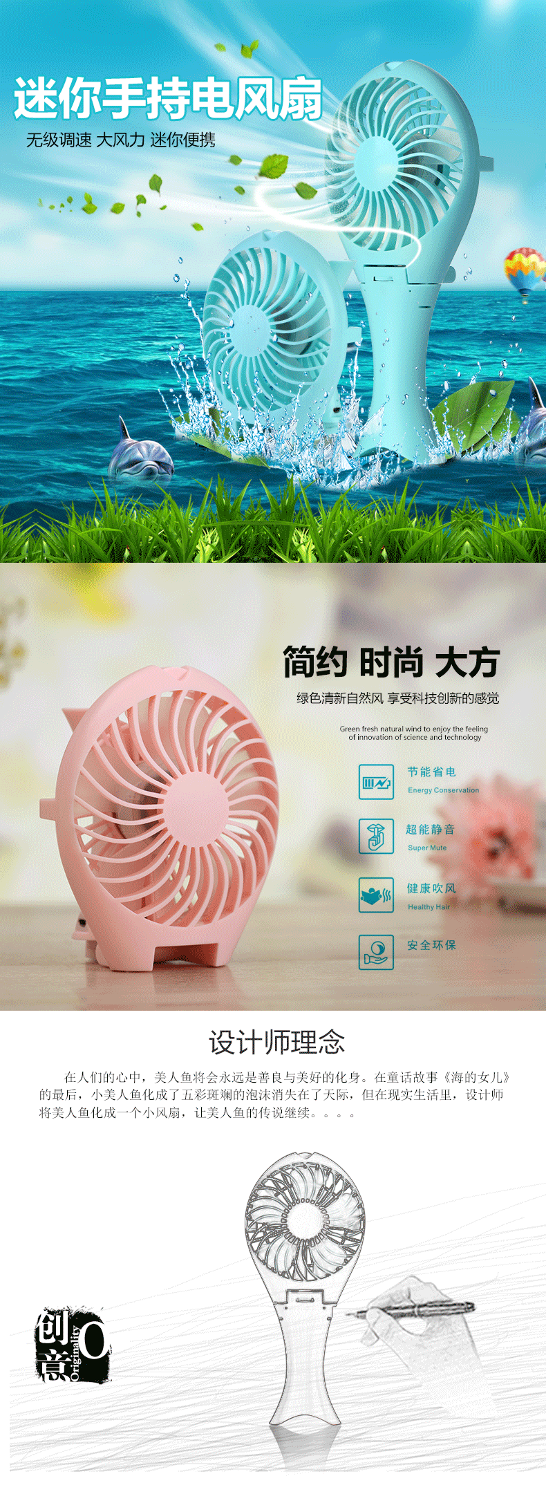 Ventilateur USB - Ref 406668 Image 6