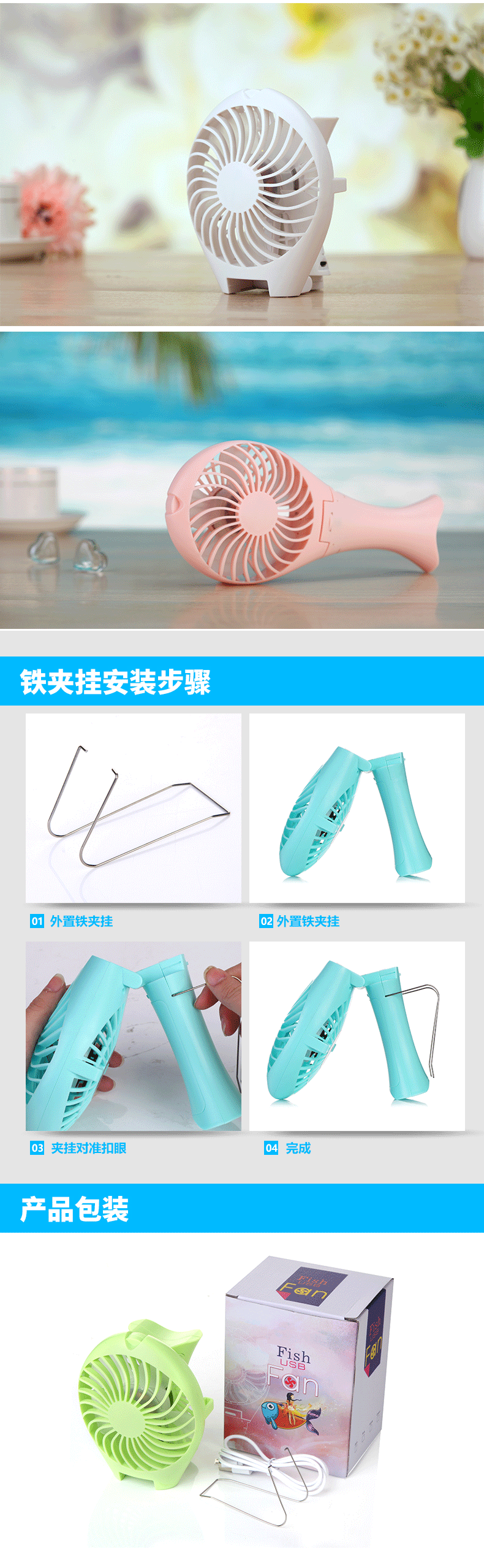 Ventilateur USB - Ref 406668 Image 15