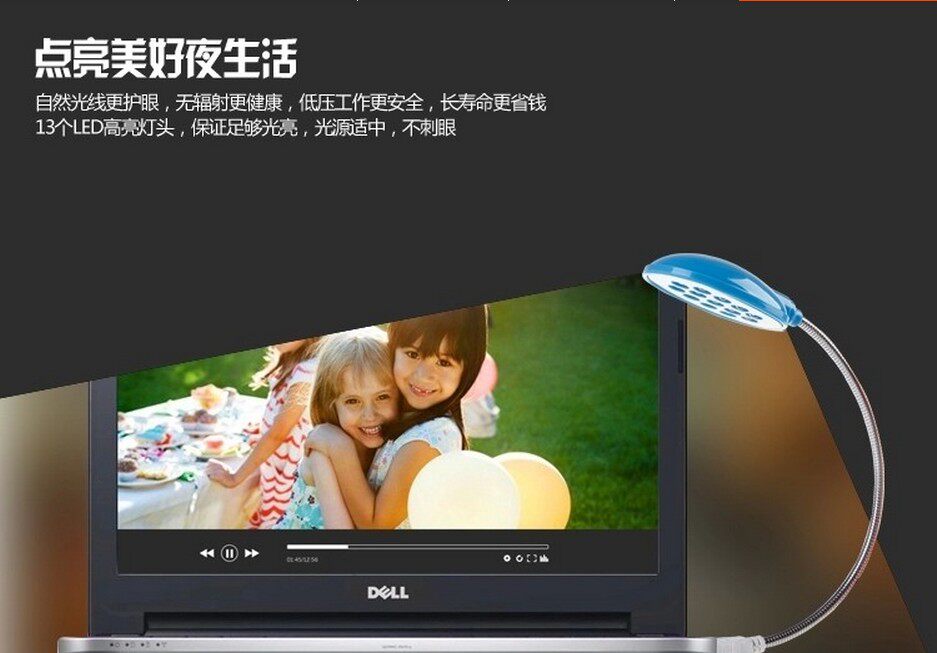 Lampe USB - Ref 376332 Image 3