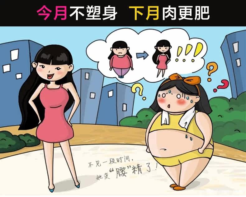 Sous-vêtement minceur GUNSILKGNS GNS14CQS109 en nylon - Ref 686749 Image 6