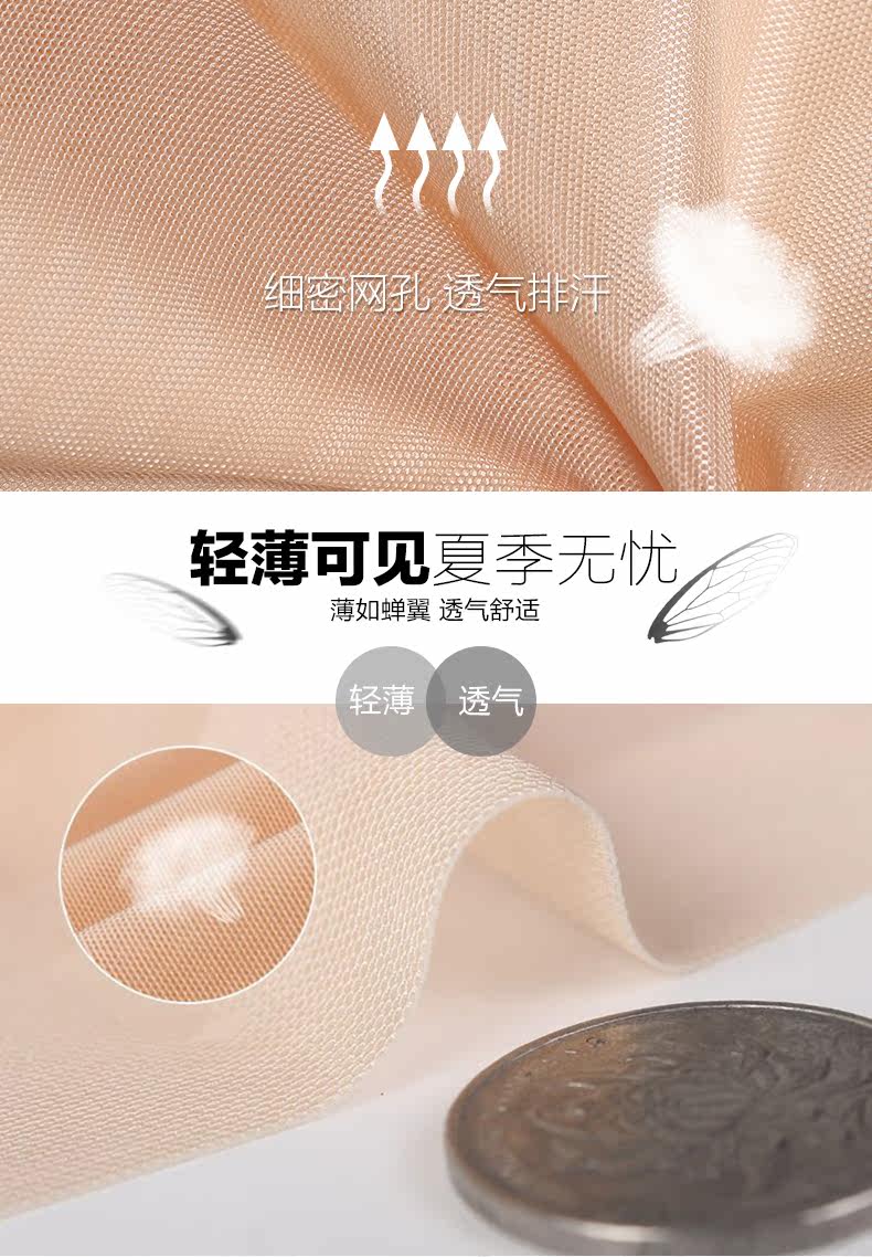 Body GUNSILKGNS GNS15CQS395, sexy en nylon - Ref 650290 Image 14