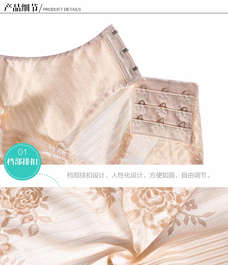 Sous-vêtement minceur GUNSILKGNS sexy en nylon - Ref 702406 Image 18