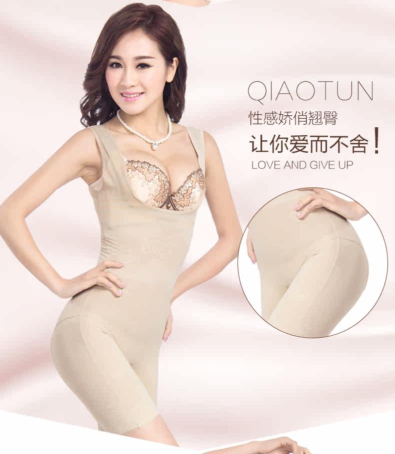 Sous-vêtement minceur GUNSILKGNS GNS14CQS107 en nylon - Ref 688275 Image 9