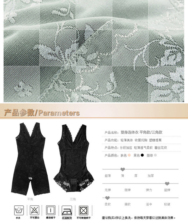 Sous-vêtement minceur GUNSILKGNS GNS14CQS109 en nylon - Ref 686749 Image 9