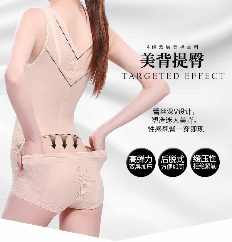 Sous-vêtement minceur GUNSILKGNS luxueux en nylon - Ref 691294 Image 14