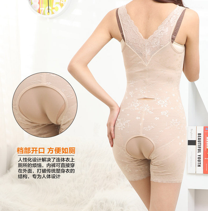 Sous-vêtement minceur GUNSILKGNS GNS14CQS109 en nylon - Ref 686749 Image 16