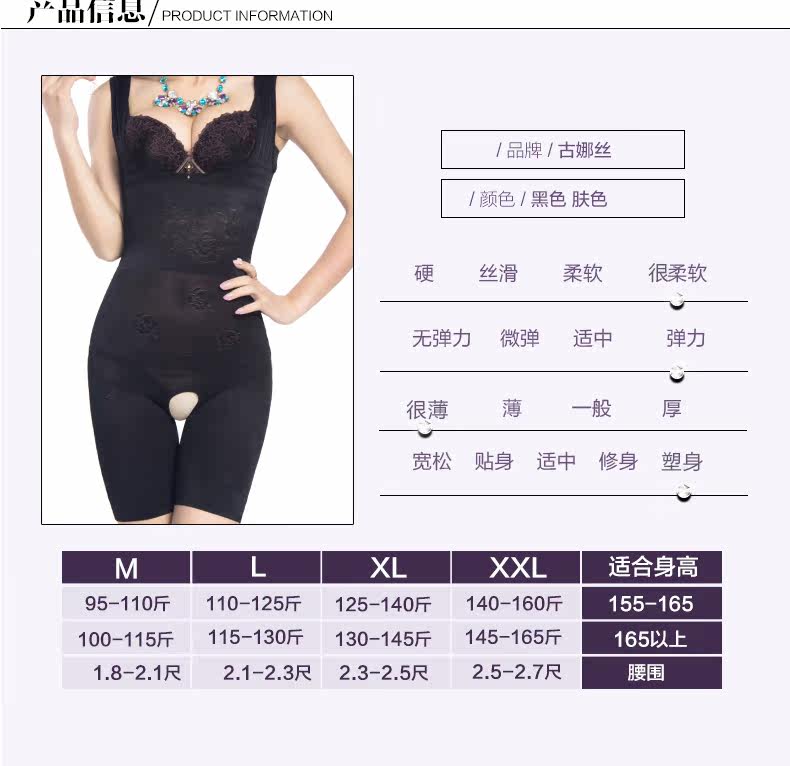 Sous-vêtement minceur GUNSILKGNS GNS14CQS107 en nylon - Ref 688275 Image 12