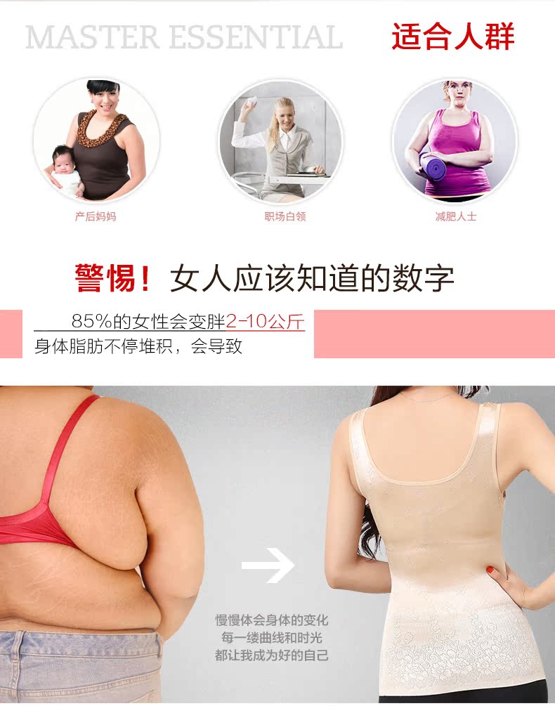 Guna lụa corset hàng đầu bụng eo không có dấu vết cơ thể mùa hè mỏng cơ thể phụ nữ mỏng đồ lót gen định hình
