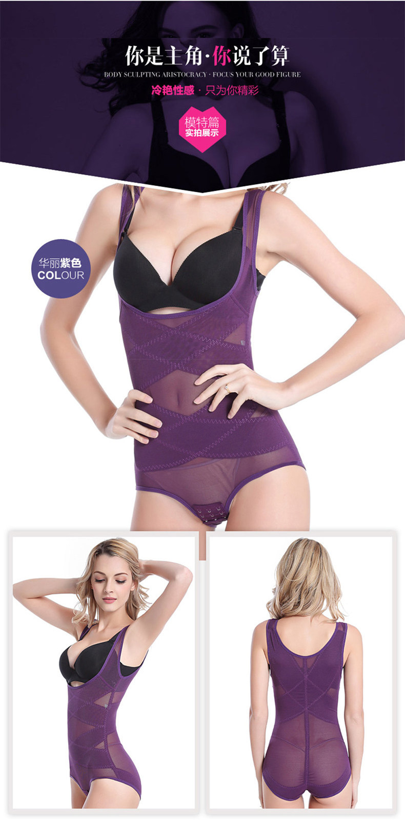 Sous-vêtement minceur GUNSILKGNS sexy - Ref 690396 Image 15