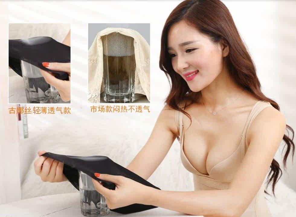 Body GUNSILKGNS GNS15CQS395, sexy en nylon - Ref 650290 Image 15