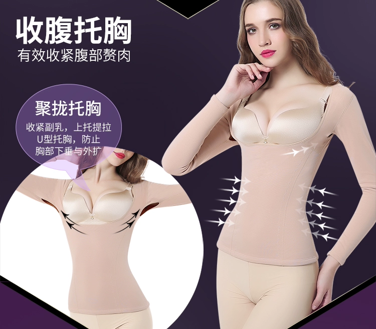 Guna lụa dài tay corset hàng đầu bụng eo eo phụ nữ bộ đồ lót cộng với nhung nhiệt đồ lót mùa thu đông quan lot