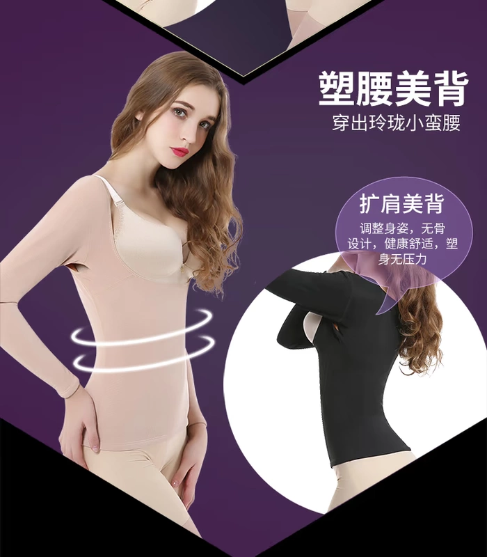 Guna lụa dài tay corset hàng đầu bụng eo eo phụ nữ bộ đồ lót cộng với nhung nhiệt đồ lót mùa thu đông quan lot