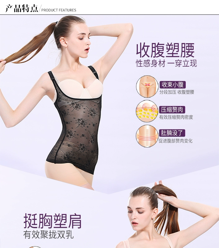 Gunas Body Shaping Vest Bụng không eo Bodyless Tops Summer Thin Slim Body Lingerie