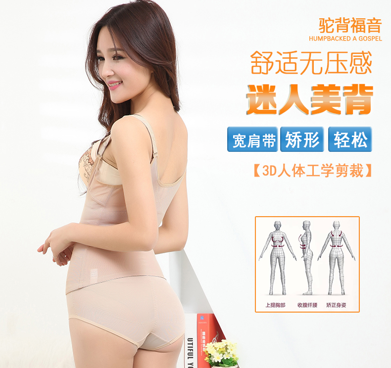 Guna lụa giảm béo corset ngọn sau sinh cơ thể đồ lót bụng eo eo nữ mỏng quần xì nữ
