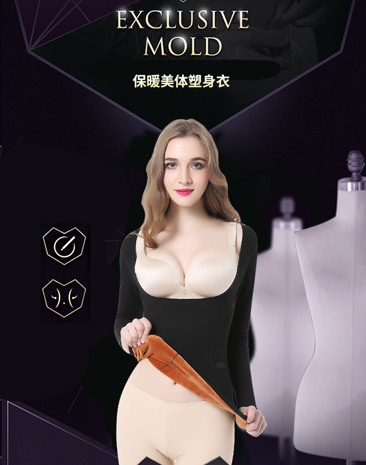 Guna lụa dài tay corset hàng đầu bụng eo eo phụ nữ bộ đồ lót cộng với nhung nhiệt đồ lót mùa thu đông đồ lót