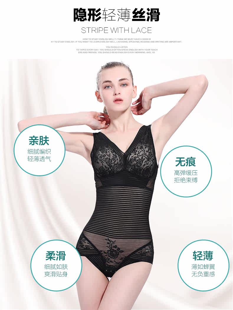 Sous-vêtement minceur GUNSILKGNS sexy en nylon - Ref 702406 Image 15