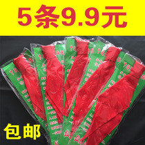 Primary school zipper red scarf cotton high-grade easy to pull free knot red scarf adult children universal red scarf