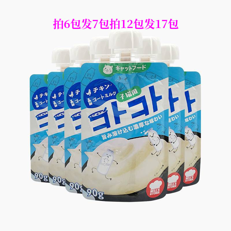 Japanese Hell's Kitchen Chicken Goat Milk Gulu Sauce Cat Canned Food Adult and Kitten Snacks Cat Sticks Wet Food 90g 12 Bags