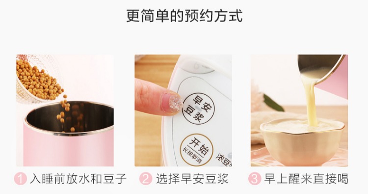 Vẻ đẹp đích thực đã phá vỡ bộ lọc sữa đậu nành không lọc sữa hộ gia đình nhỏ tự động sưởi ấm chính thức hàng đầu đa chức năng cung cấp đặc biệt - Sữa đậu nành Maker máy làm sữa hạt moulinex