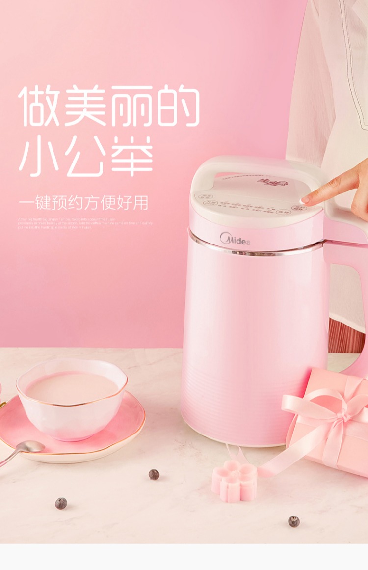 Vẻ đẹp đích thực đã phá vỡ bộ lọc sữa đậu nành không lọc sữa hộ gia đình nhỏ tự động sưởi ấm chính thức hàng đầu đa chức năng cung cấp đặc biệt - Sữa đậu nành Maker máy làm sữa hạt moulinex