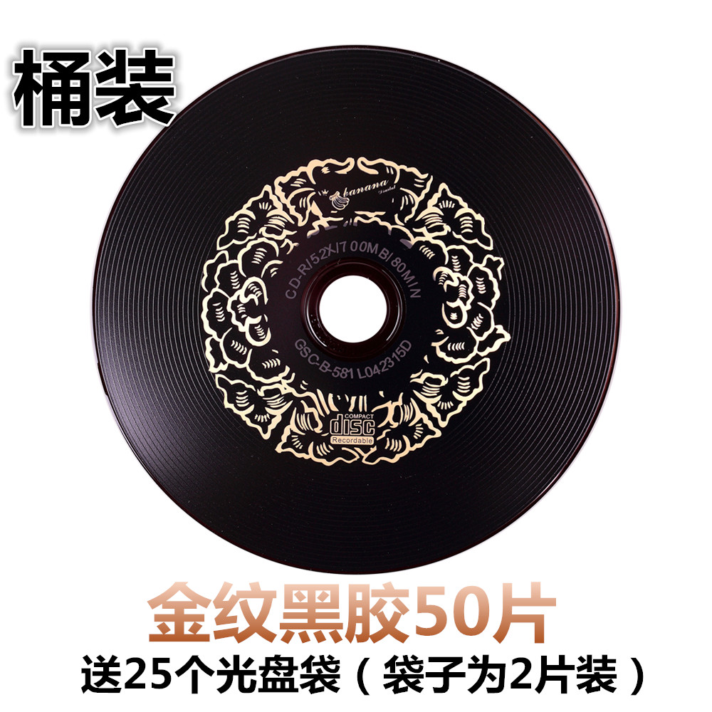 Купить Диски CD, DVD Подлинный банан CD, чтобы записать диск 50 бочек ...
