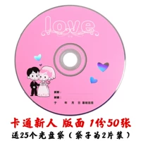 10 баррелей мультипликационного макета новичков 50 фотографий