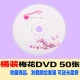 Plum Blossom DVD (ствол) 50 Фотографии