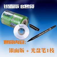 100 штук + ветвь CD Pen 1