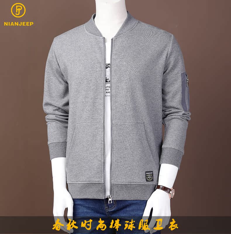 Jeep Lá Chắn Mùa Xuân và Mùa Thu Áo Len Nam Casual Loose Bóng Chày Cổ Áo Cardigan Áo Khoác Nam Bóng Chày Áo Khoác Áo Khoác Nam Tide