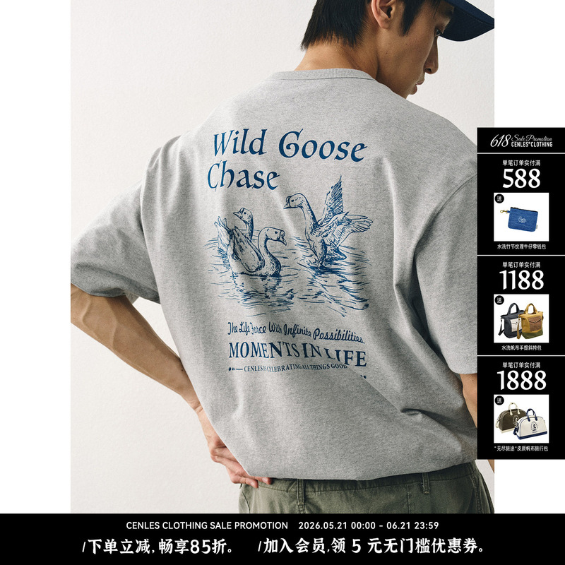 Cenles "Wild Goose Chase" Pattern Printed Short-Sleeved T-Shirt for Men, Loose Summer American Retro Pure Cotton Tee