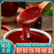 Yanbian spicy sauce Korean farmhouse homemade chili sauce mixed rice chili sauce Korean chili sauce salty sweet spicy sauce soup sauce