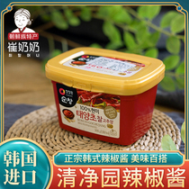 South Korea imported hot sauce clean Garden Chili sauce stone pot rice sauce fried rice cake sauce micro chili sauce sauce