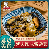 Northeast specialty sauce mixed vegetables pickles Yanbian cuisine pickles pickled meals appetizing Yanbian pickles 238*3 bags