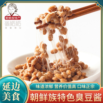 Northeast Yanbian Korean smelly bean paste Natto Qingguo sauce big sauce soup sauce farmer natural fermentation 1 piece
